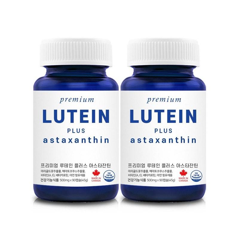 Canada Lutein Astaxanthin Zeaxanthin 6 Month Supply Natural Young 90 Tablets, 2 Units