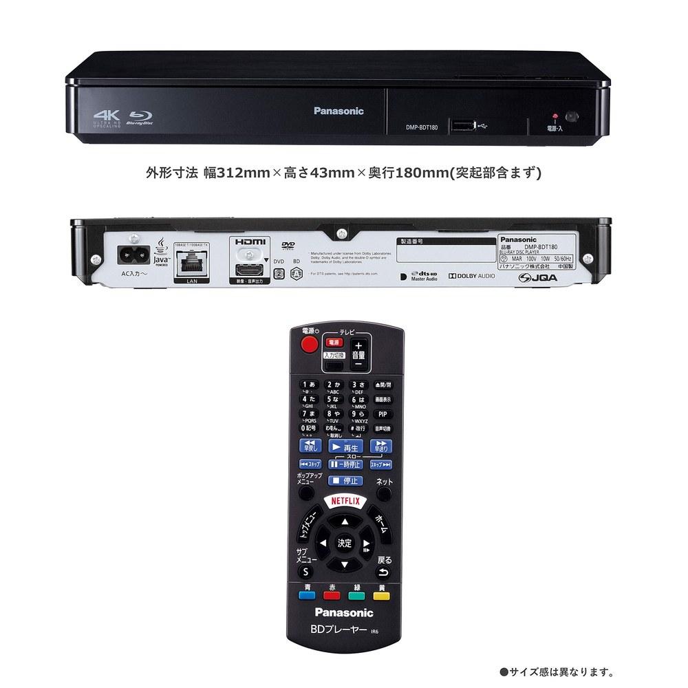 Panasonic Blu-ray Player DMP-BDT180-K 4K Upscaling Support