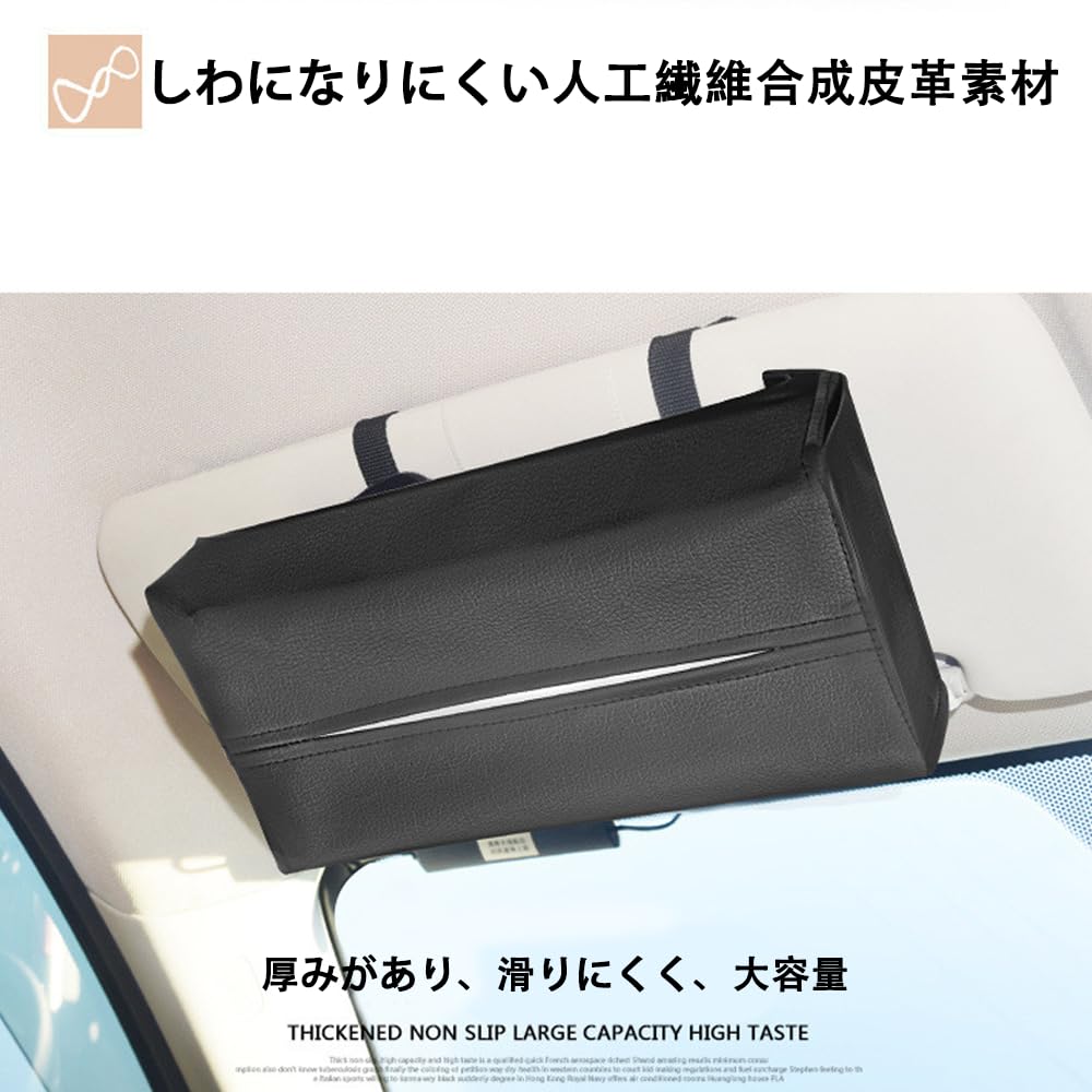 Car Tissue Car Tissue PU Leather Tissue Easy Installation on Tissue Holder Case, Holder, Cover, Headrest/Sun Visor, In-Car