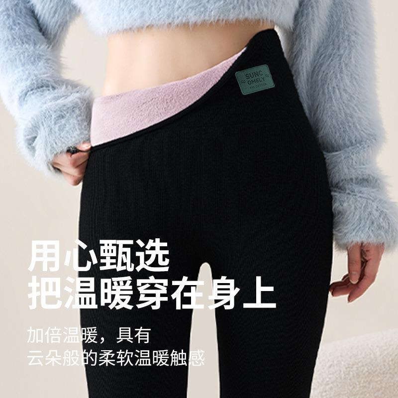 Autumn and winter cherry blossom velvet high-waisted thermal pants, new integrated plush cotton pants 0g extra thick plush leggings