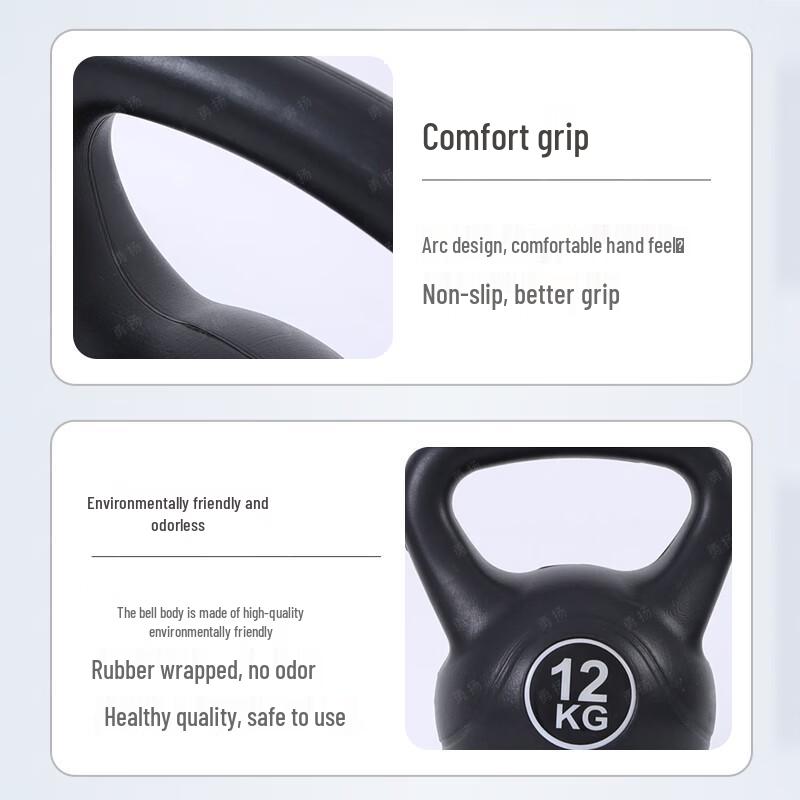 Solid Fitness Kettlebell