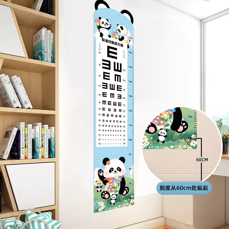 Cartoon Baby Height Sticker Measuring Height Ruler Panda Wall Sticker Remove Height Sticker Vision Chart Premium
