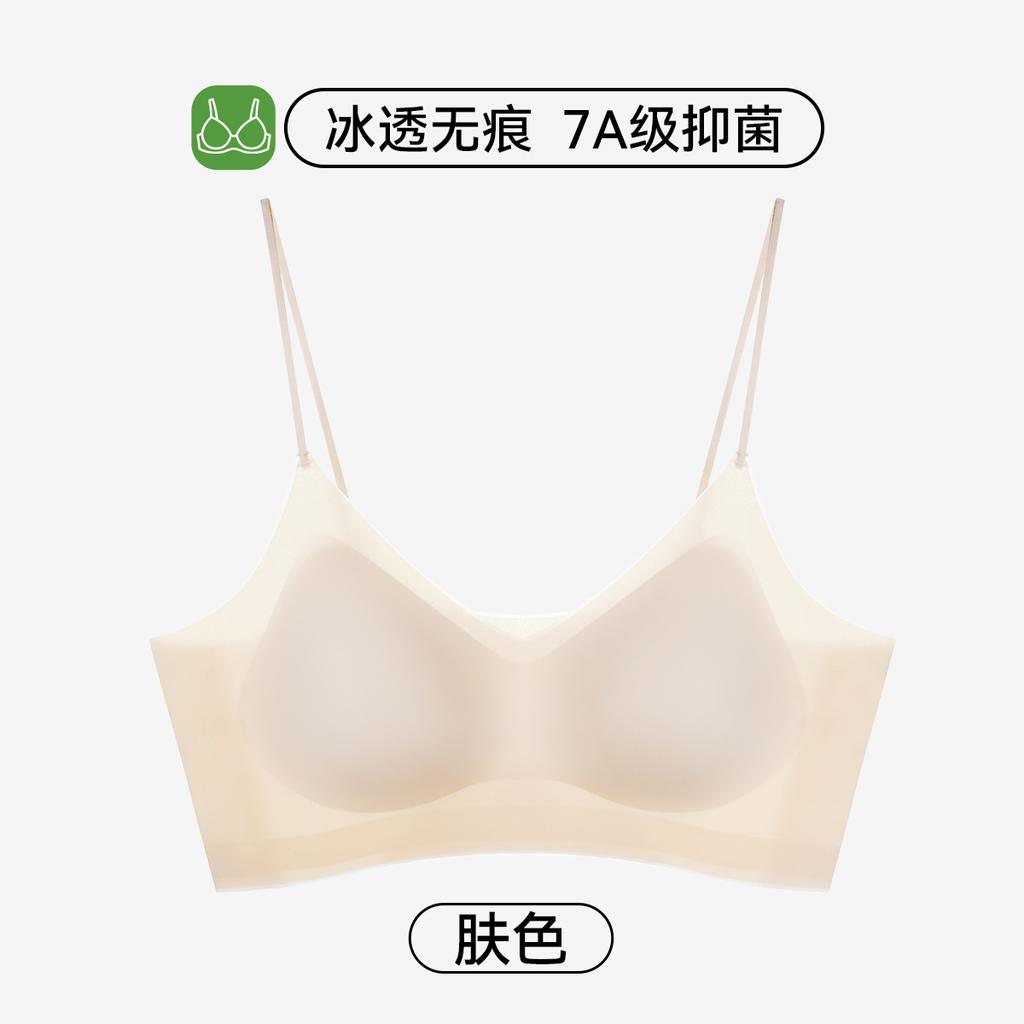 Underwear Thin Women's Summer Ice Silk Cool Feeling Breathable and Seamless Beautiful Back Without Steel Ring Closed Breast Small Chest Gathering Bra