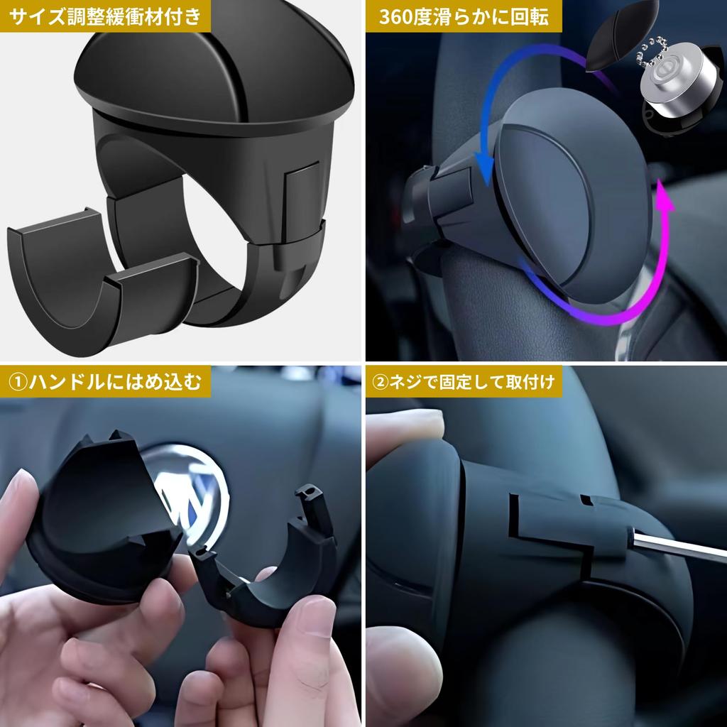 Mellbo Handle Spinner Car Truck Hiace Light Vehicle Bearing Structure 360° Rotation with Adjuster Easy Installation