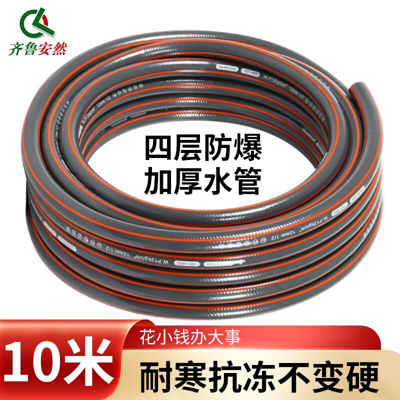 Qilu Anran Heavy-Duty PVC Hoses