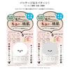 Meishoku Brilliant Colors - Mofmofriends All In One Serum Gel