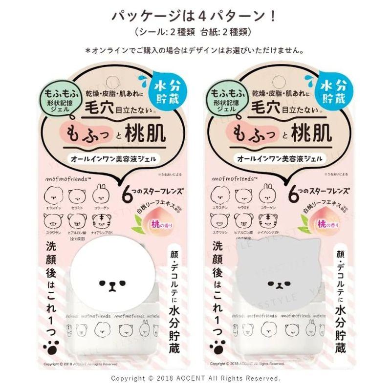 Meishoku Brilliant Colors - Mofmofriends All In One Serum Gel
