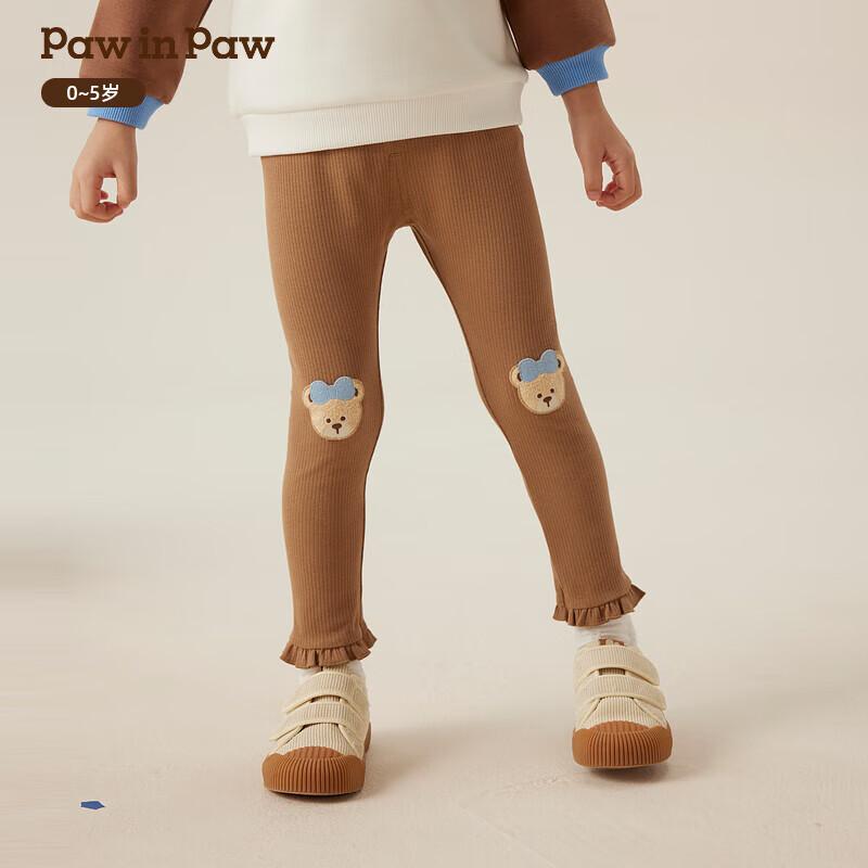 PawinPaw Girls  Cartoon Bear Knit Pants 100