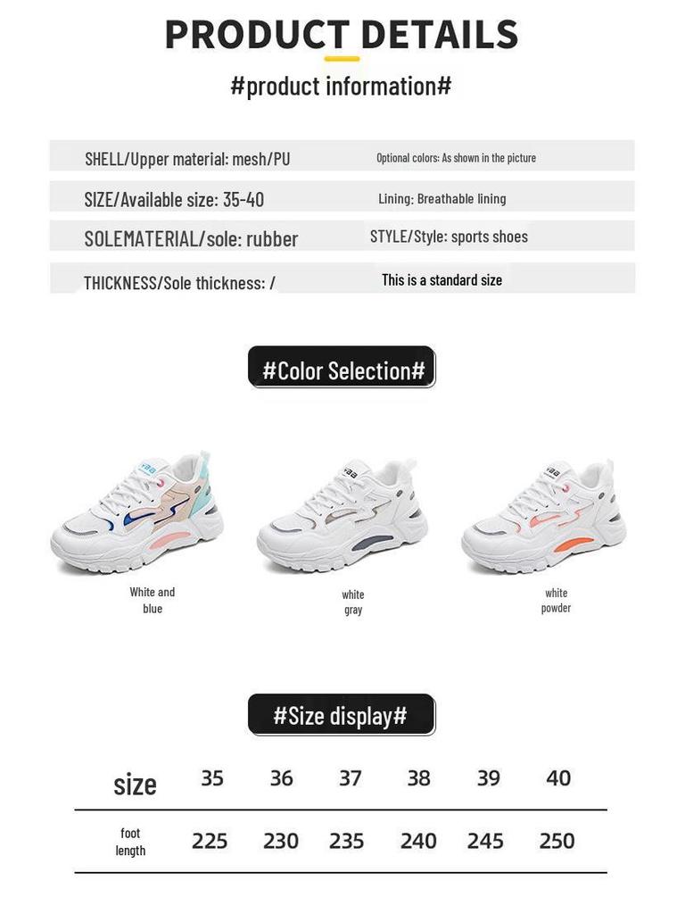 Women's Summer Breathable Mesh Sneakers: Korean Style Thick-Soled White Dad Shoes