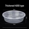 De Shang Yuan Disposable Round Takeout Food Containers