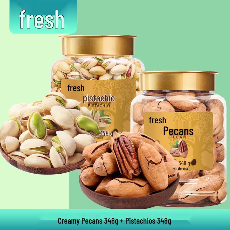 Xianji Creamy Pecan & Pistachio Nut Combo