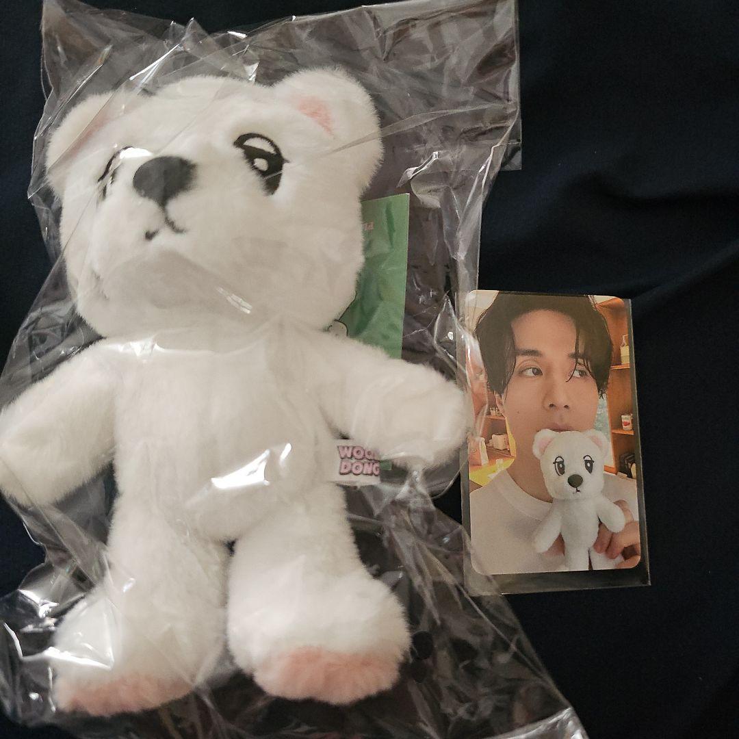 

[USED] Ukudong Plush Key Ring