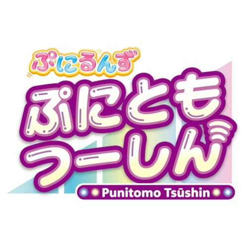 TAKARA TOMY Punirunzu Punitomotsushin Lilla