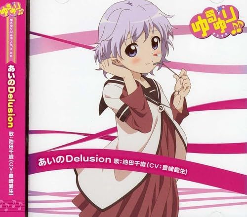 

CD CHITOSE IKEDA CV AKI TOYOSAKI Yuruyuri mi yujikku 06 aino Delu PCCG70146 Japan ObiAnimeGame Used