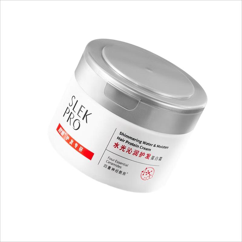 ShuLei Water Glow Hair Protein Cream