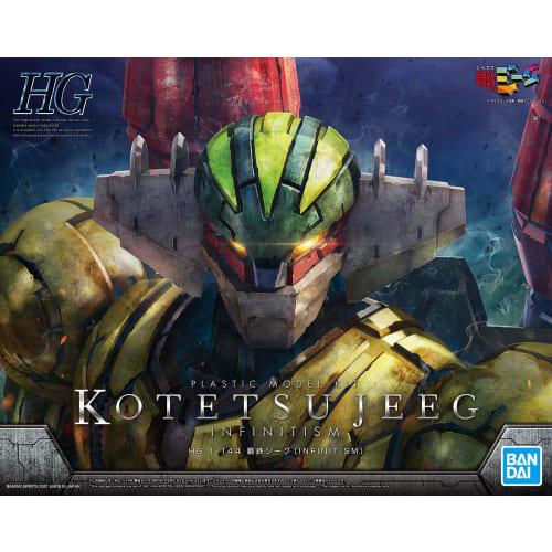 HG Steel Jeeg (Unendlichkeit) Vorgefärbter Plastikmodellbausatz im Maßstab 1/144 2556660