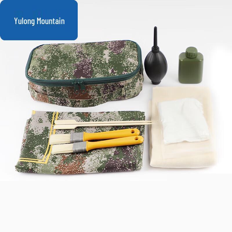 Yulongshan 7-in-1 Portable Maintenance Kit