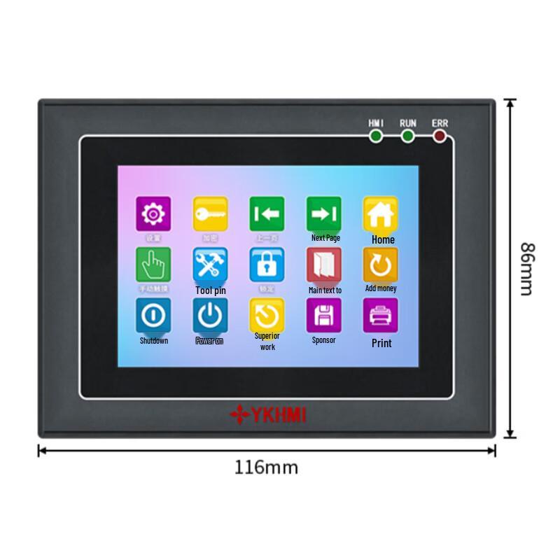 Zhongda Youkong 3.5-inch Touch Advertising All-in-One PC (CN version)