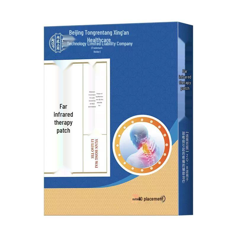 Beijing Tongrentang Infrared Therapy Patches for Lumbar Strain, 10-Pack BC12008