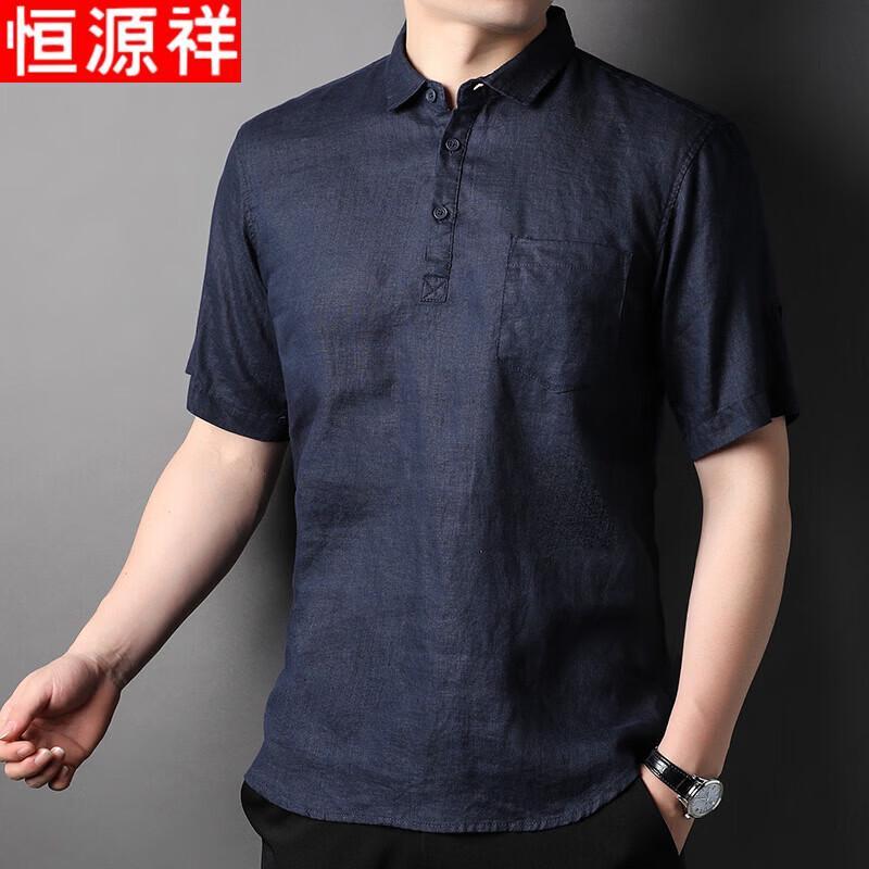 Hengyuanxiang Men s Pure Linen Short Sleeve Polo Shirt L