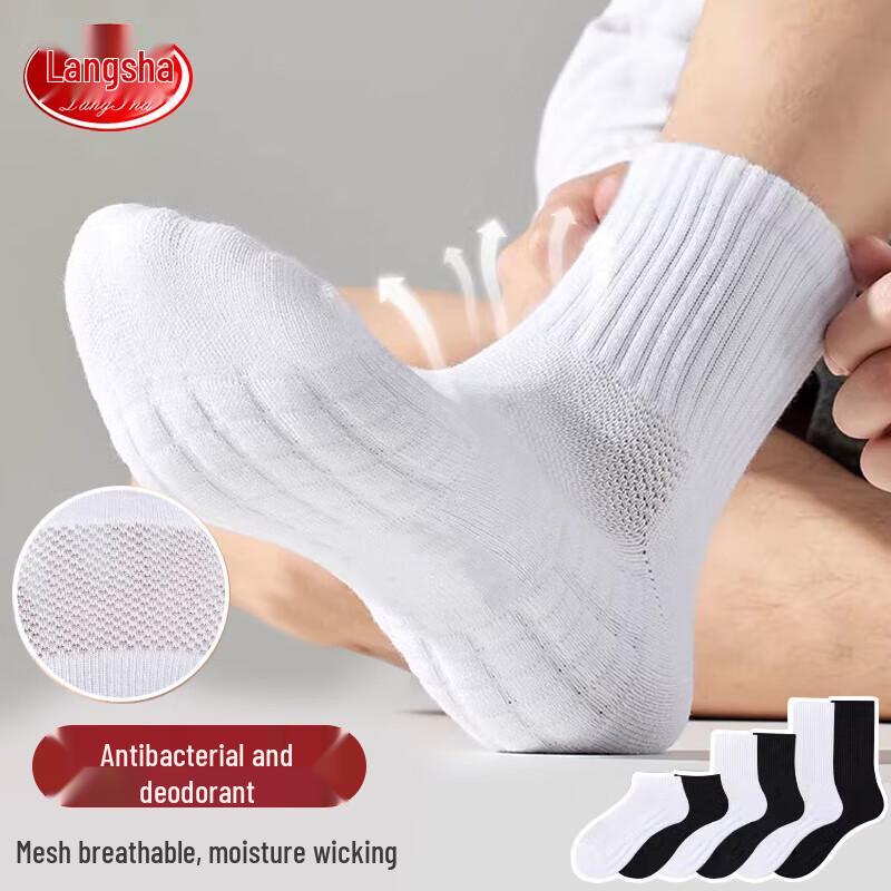 Langsah Men s Cotton Anti-Odor Terry Sports Socks One Size
