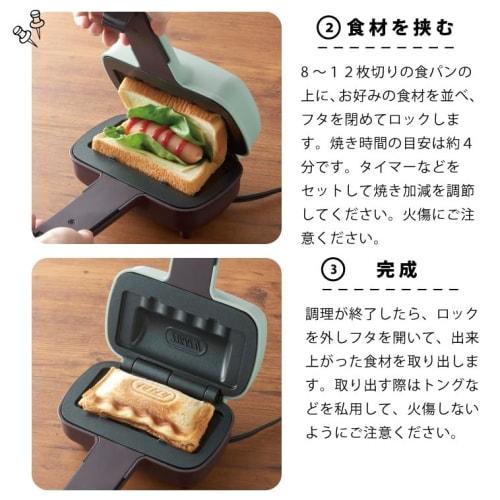 [Toffy] [Official Toffy Online Exclusive Packaging] Half Hot Sandwich Maker (K-HS3, Pale Aqua), Limited Edition Gift Package, Single-Bread Size, Toast