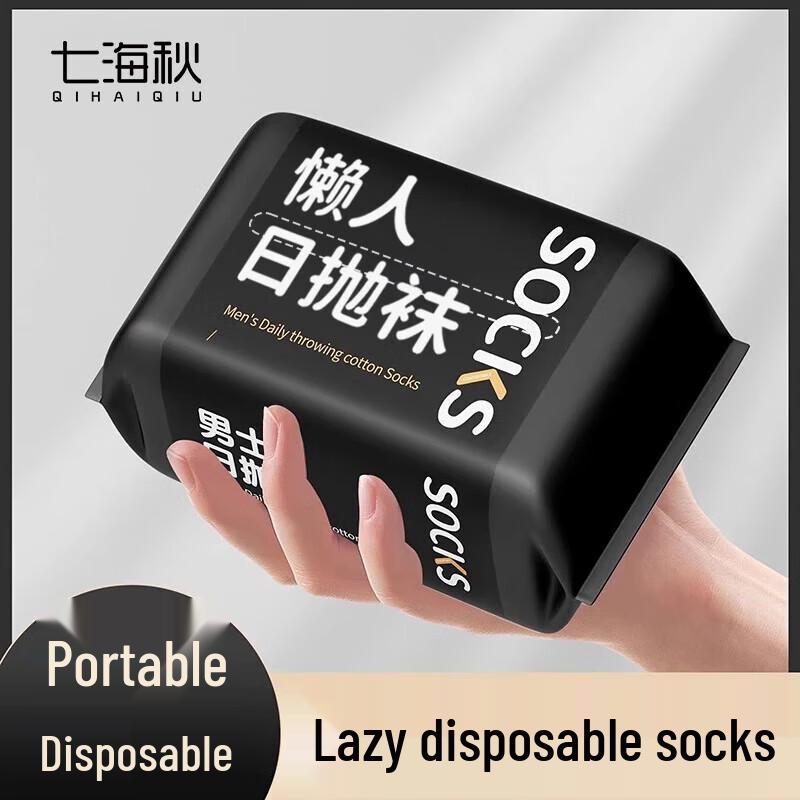 Qihaiqiu Unisex Disposable Travel Socks
