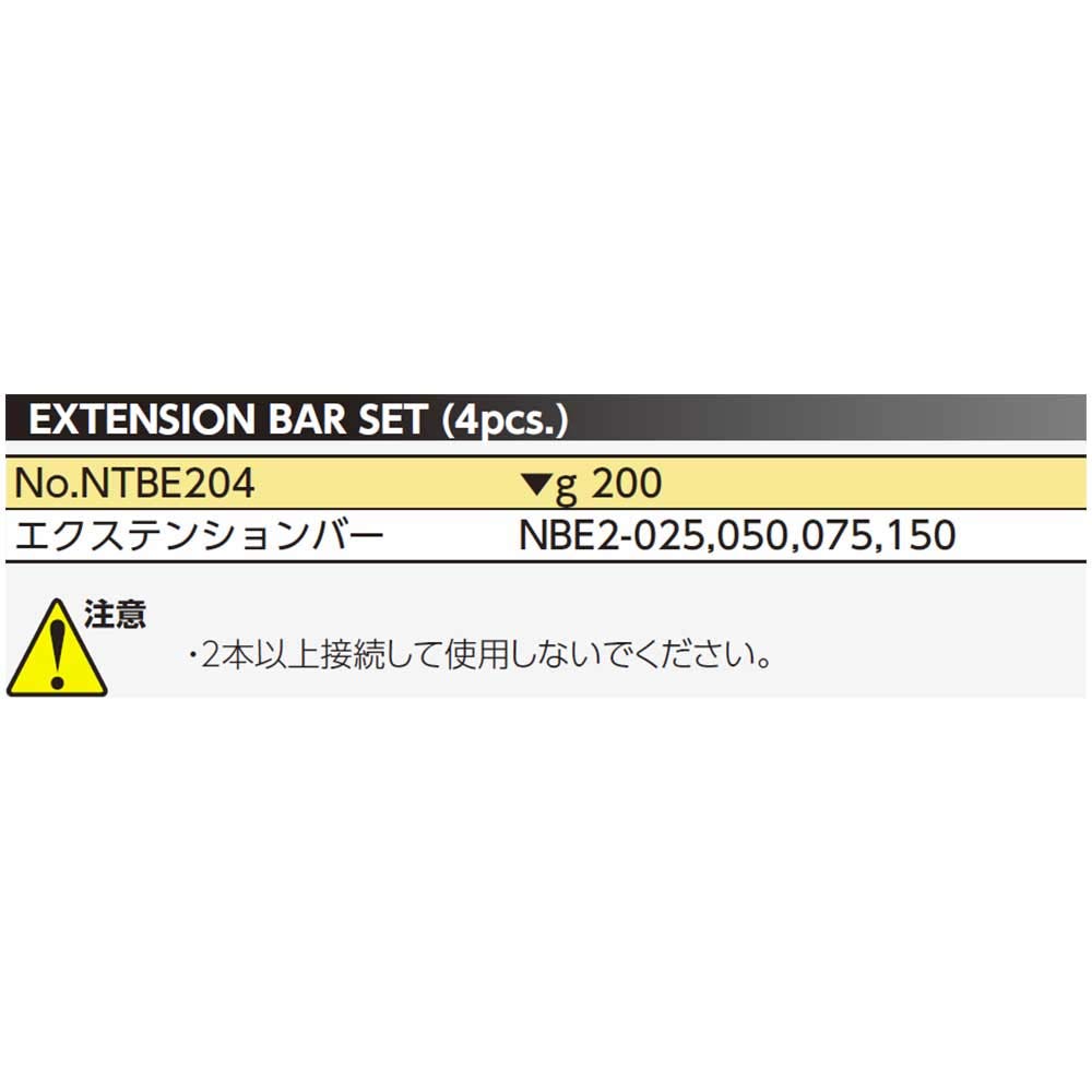 Kyoto Machinery Tools Nepros Extension Bar Set 4 Pieces NTBE204 (KTC) 6.3mm (1/4 inch)