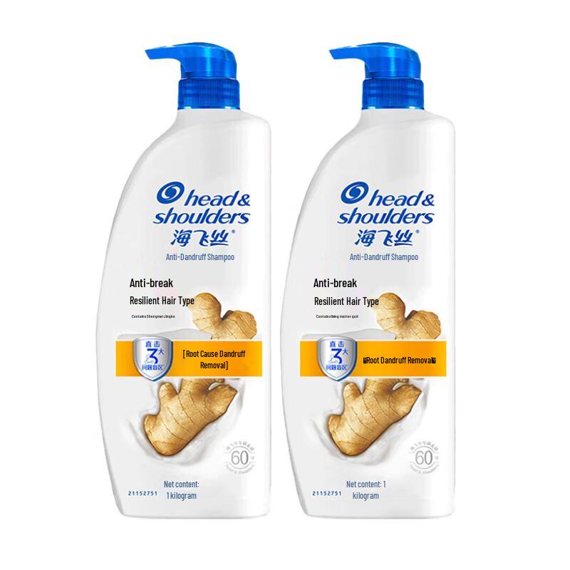 Head & Shoulders Anti-Dandruff & Strengthening Shampoo