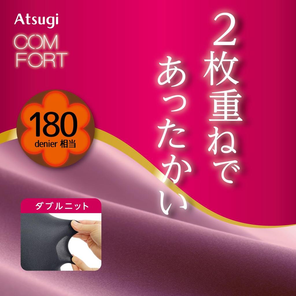 Atsugi COMFORT 180 Denier Double Knit Leggings with a Warm Air TL2236 Leggings, Layer, Women's, Black,