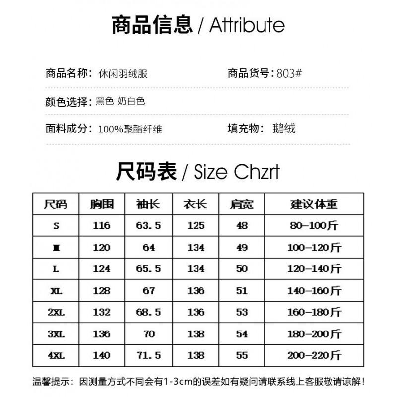 Long Down Coat Winter Unisex Oversized Warm Jacket With High Fill Power Goose