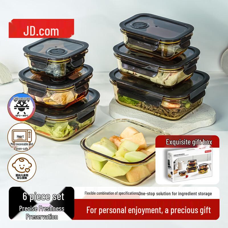 Jingdong Zao High Borosilicate Glass Food Storage Container Set