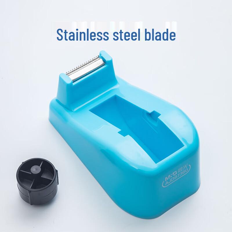 M&G Small Tape Dispenser