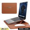Adjustable Laptop Sleeve With Stand MacBook Air Pro 13-16 Inch PU Leather Metal Frame Multi-Color Protective Inner Case