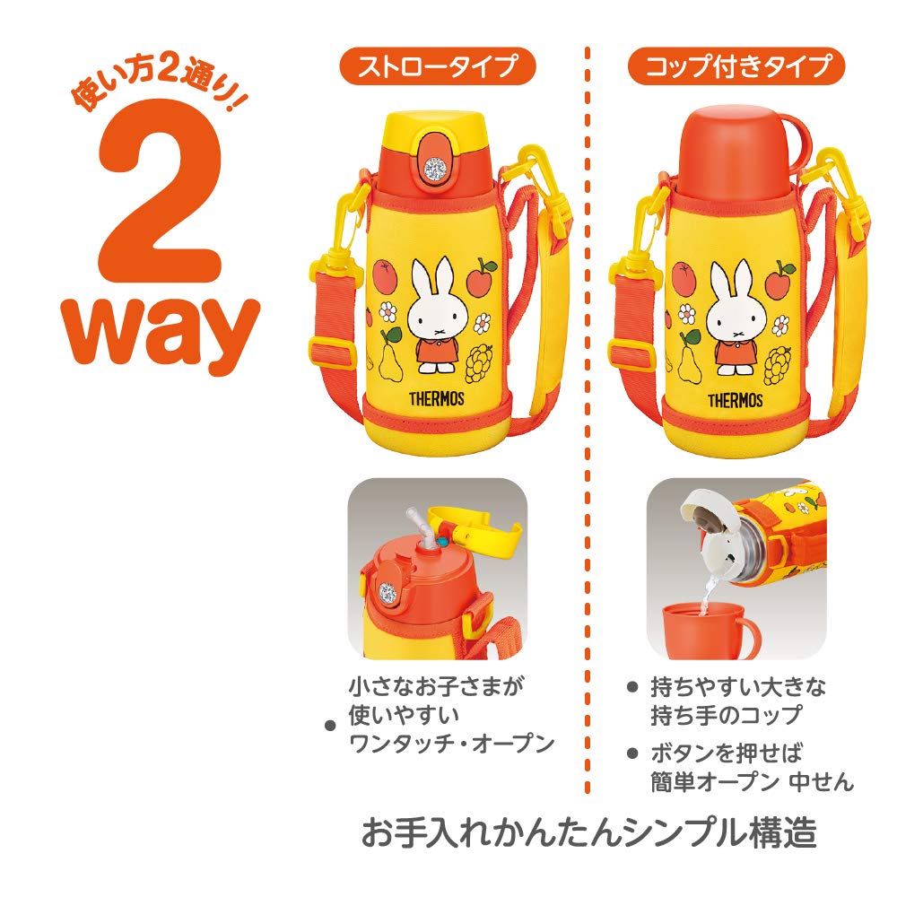 Thermos Vacuum Insulated Bottle Miffy Yellow Y 2-Way 0.6L/0.64L FJO-600WFB