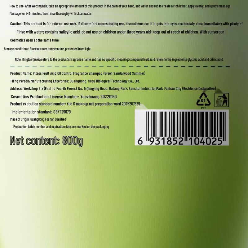 Vitas Oil Control & Anti-Schuppen Duftshampoo