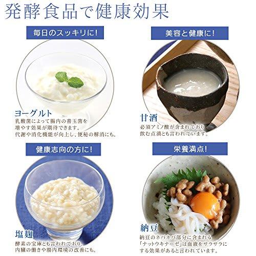 Iris Ohyama Yogurt Maker Premium with Temperature Adjustment White IYM-012