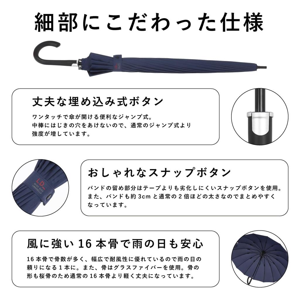 Ogawa 16 Ribs Large Size Long Umbrella Navy One Touch Rib 65cm Diameter 109cm Light and Durable Glass Fiber Ribs Embedded Button Jump Style Japanese