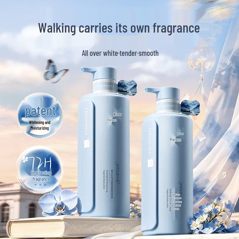 Hanfang Wugu Niacinamide Scented Body Lotion