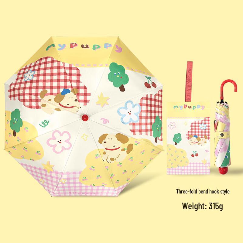 Lilang Patchwork Puppy Bent Handle Umbrella