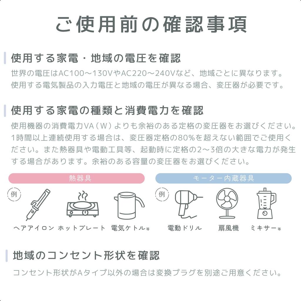 Kashimura Transformer for International and Domestic AC 220V To 240V Main Unit Power Plug Output Outlet Compatible NTI-18 Use, / 1000W, A, A/C