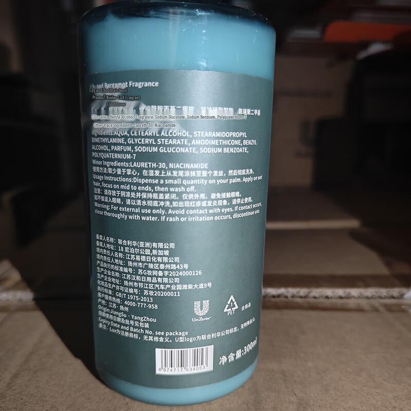 Lux Scented Hair & Body Care Gift Set