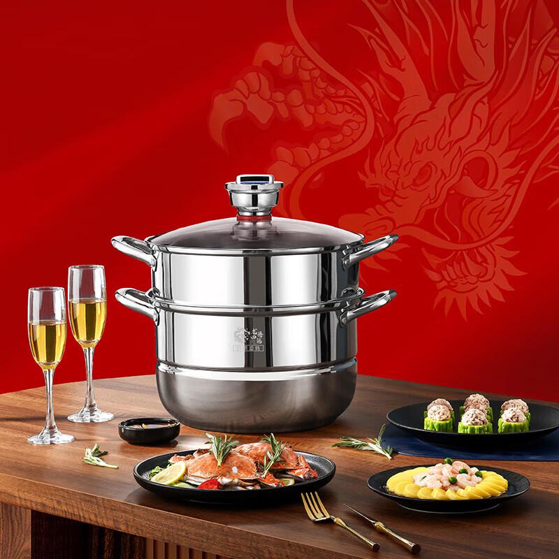Good Fortune Double-Layer Steamer