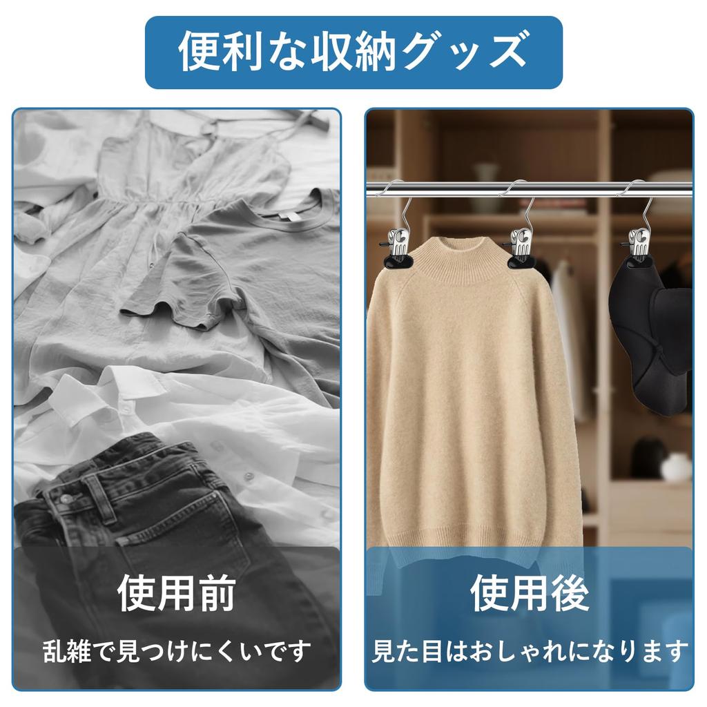 Hak MITUKE Stronger Upward Clothes Mono 15 ze stali nierdzewnej do użytku domowego, 20 szt. [typ 2025], kołki, klipsy, elementy, stal, odporny na rdzę, antypoślizgowy, (z -