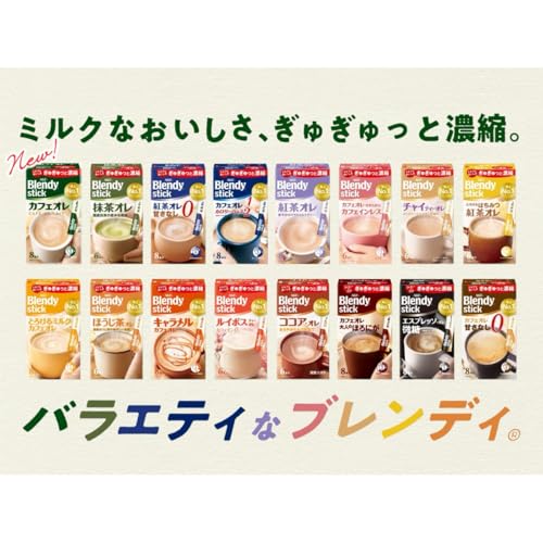 AGF Blendy Stick Cafe Au Lait Adult Slightly Bitter 24 Sticks Coffee