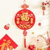 Red Chinese Lucky Character Pendants Flocking Spring Festival Hanging Decoration  Party Supplies