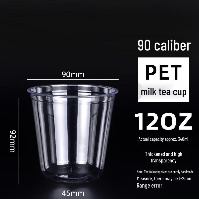 

DYMAYKI Disposable PET Coffee & Milk Tea Cups
