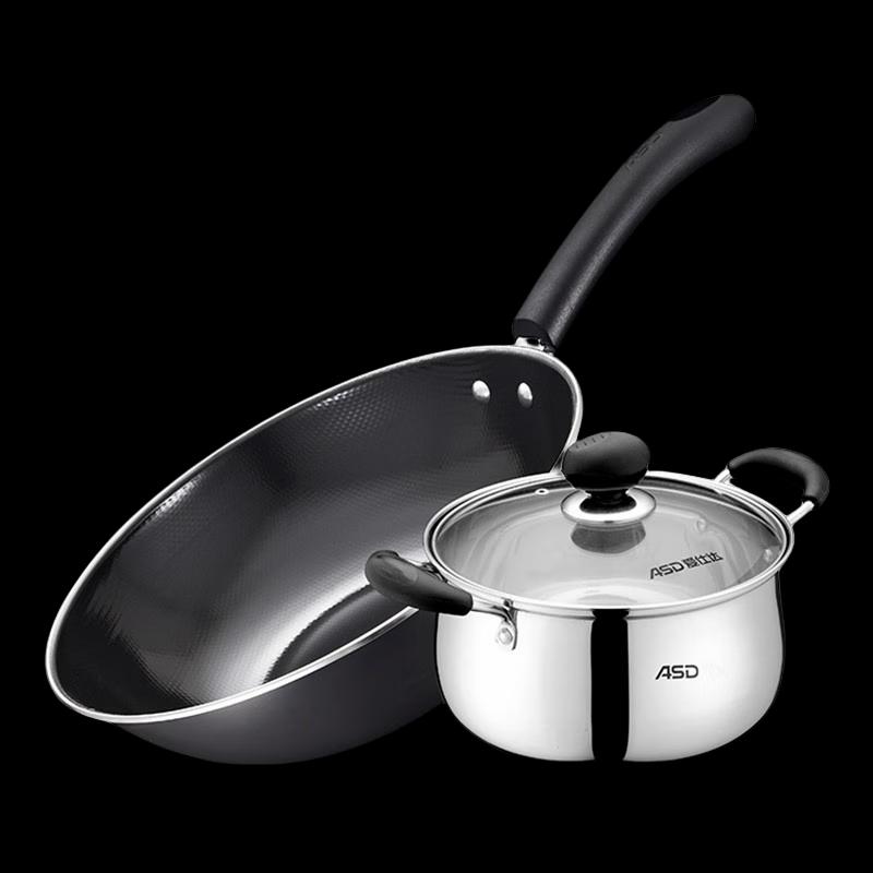 Aishida Jieqing 2-Piece Wok & Soup Pot Cookware Set