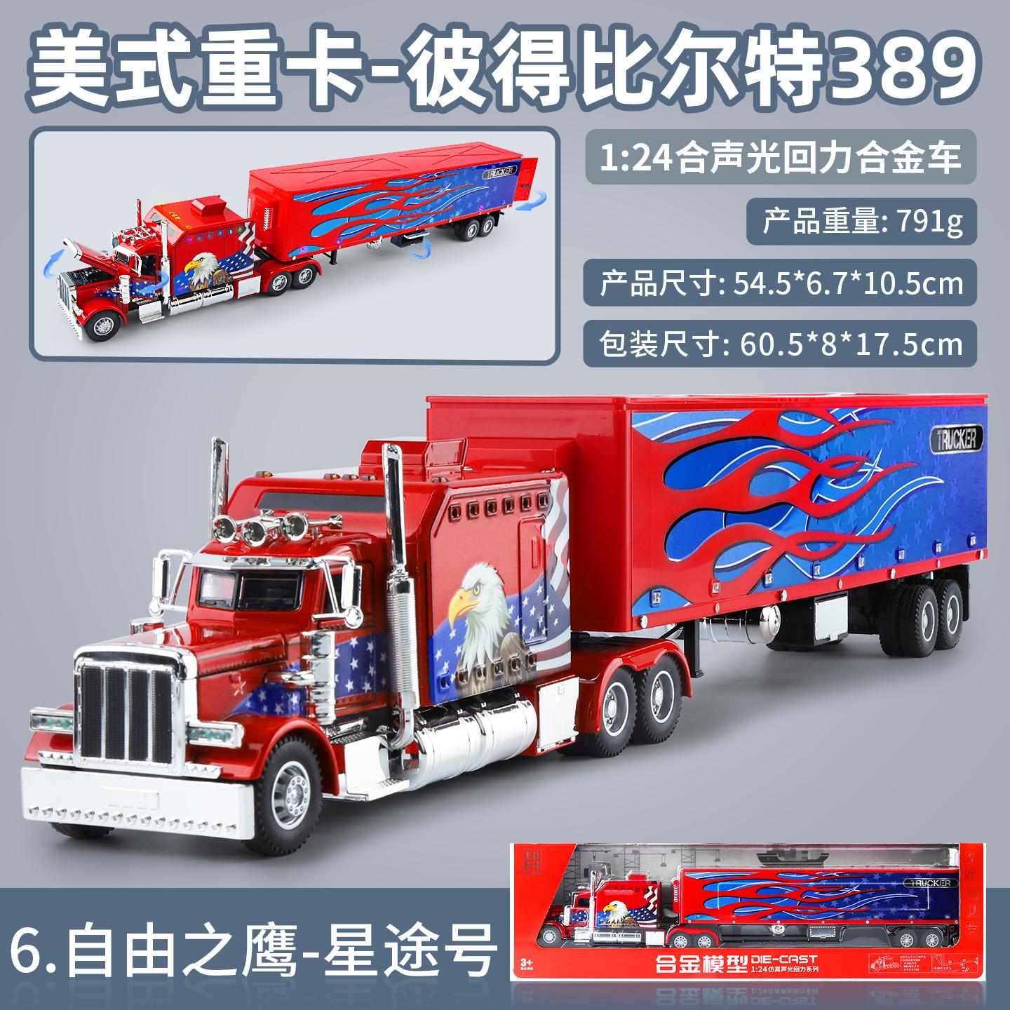 1:24 Peterbilt 389 Semi Truck Trekker Trailer Legering Metaal Diecast Model Auto Huisdecoratie & Computer Bureau Ornamenten Feestdag