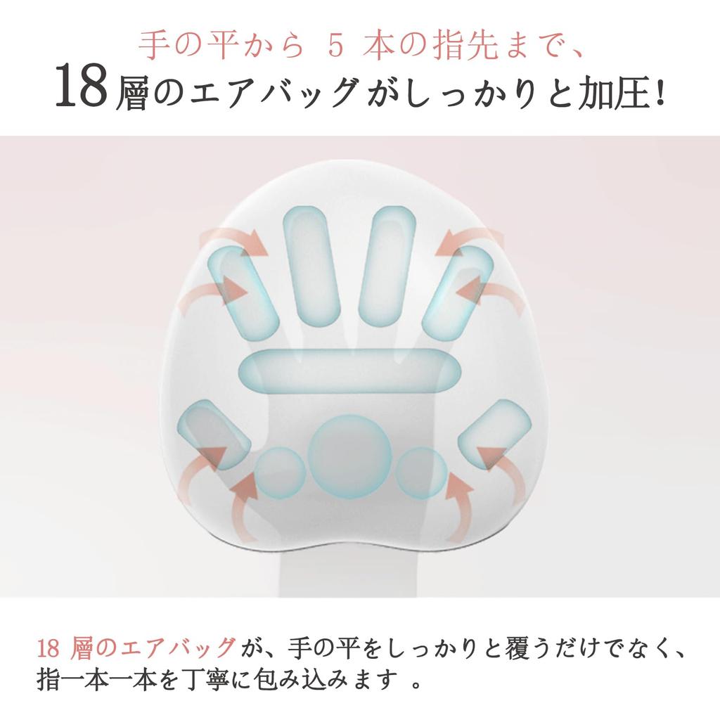 Srarosai Hand Care Compression Heat Relaxation Device with Cordless Hand Massager for Palms and Warms Great Gift for Respect for the Aged Day Airbags,